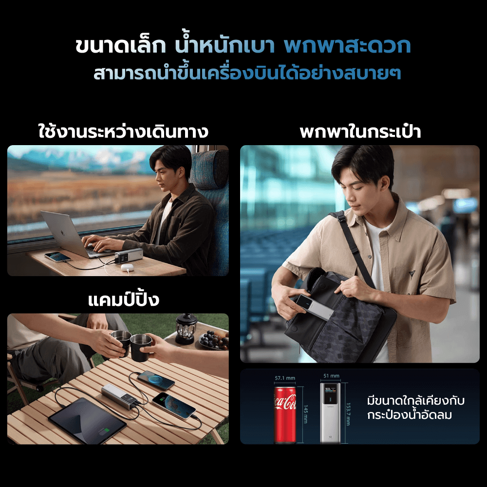 แบตเตอรี่สำรอง CUKTECH PB150P CN.V 15000MAH สีเทา มาตรฐาน CCC จ่ายไฟรวมกันได้สูงถึง 120W_8
